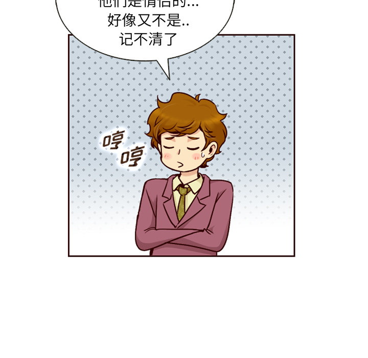 第14话_夏奈尔女孩82