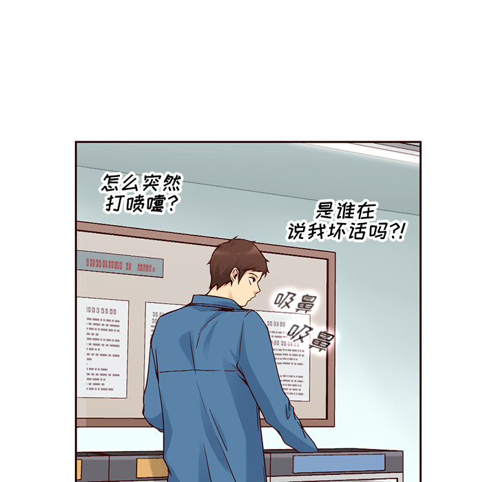 第14话_夏奈尔女孩86