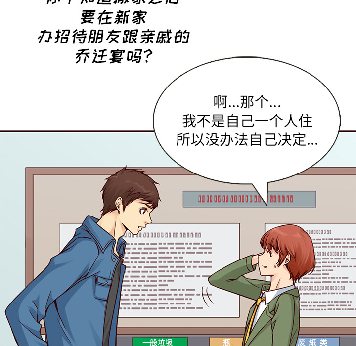 第15话_夏奈尔女孩10