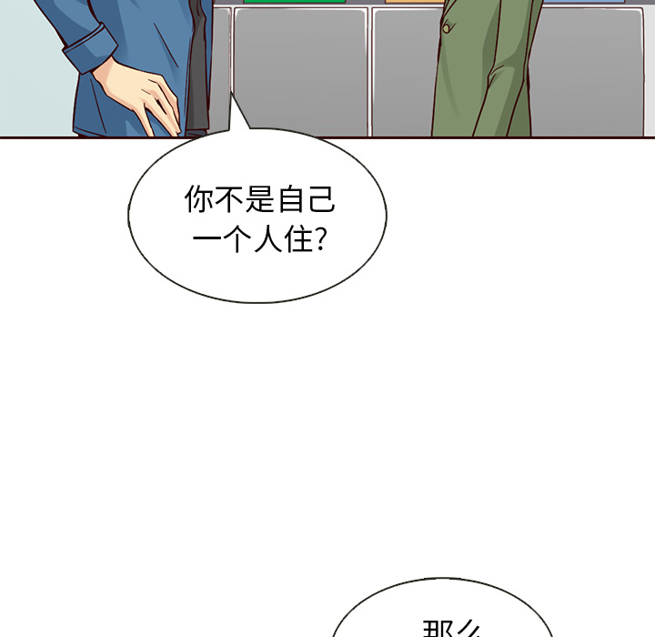 第15话_夏奈尔女孩11