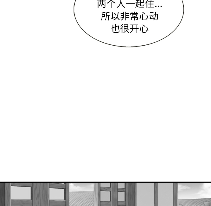 第15话_夏奈尔女孩15