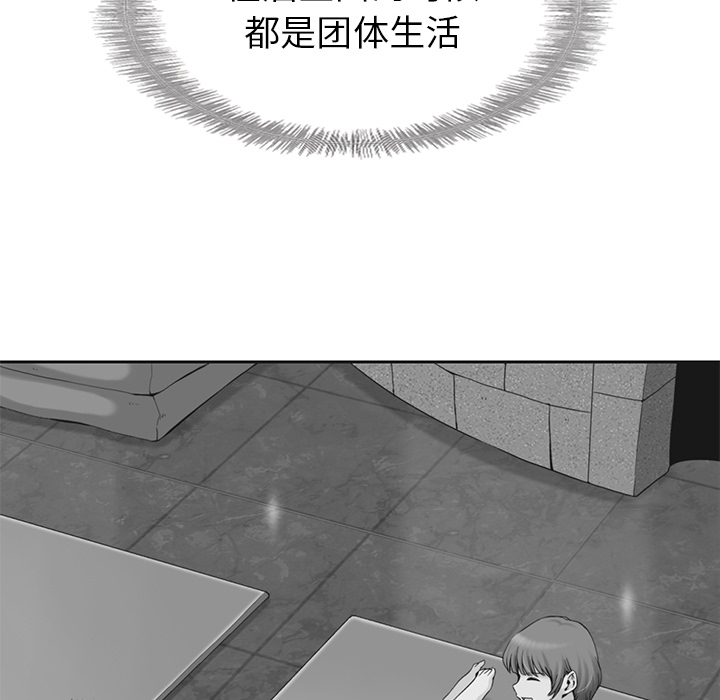 第15话_夏奈尔女孩17