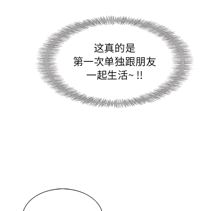 第15话_夏奈尔女孩21