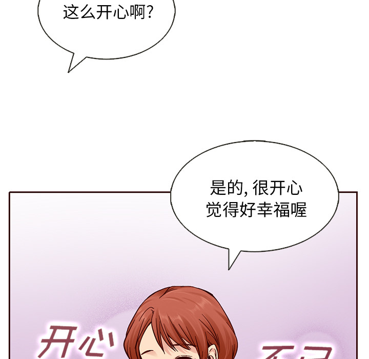 第15话_夏奈尔女孩22
