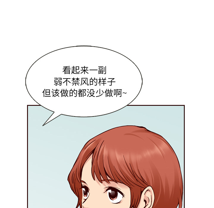第15话_夏奈尔女孩25