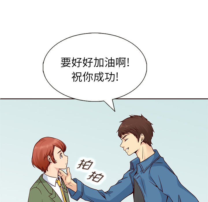 第15话_夏奈尔女孩27