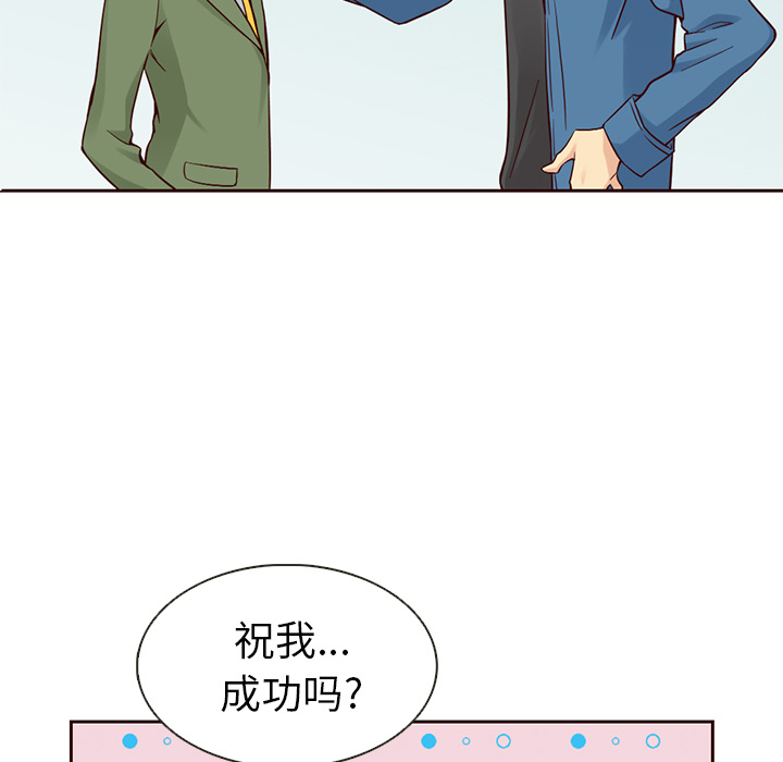 第15话_夏奈尔女孩28