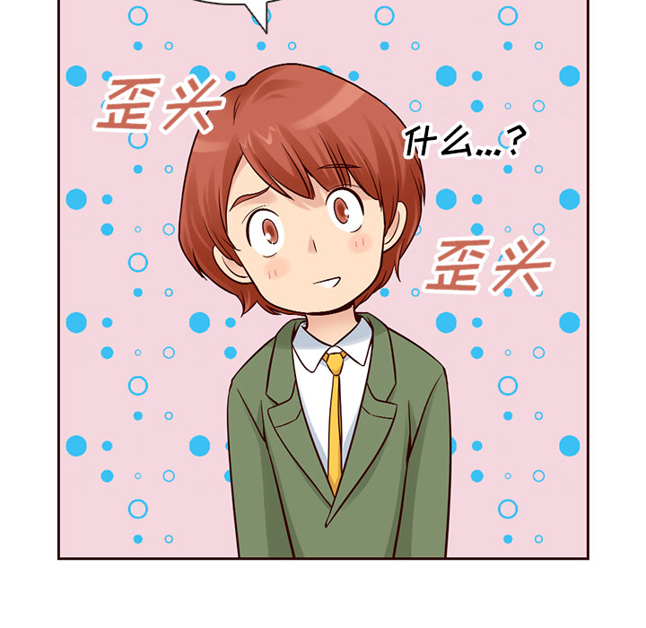 第15话_夏奈尔女孩29