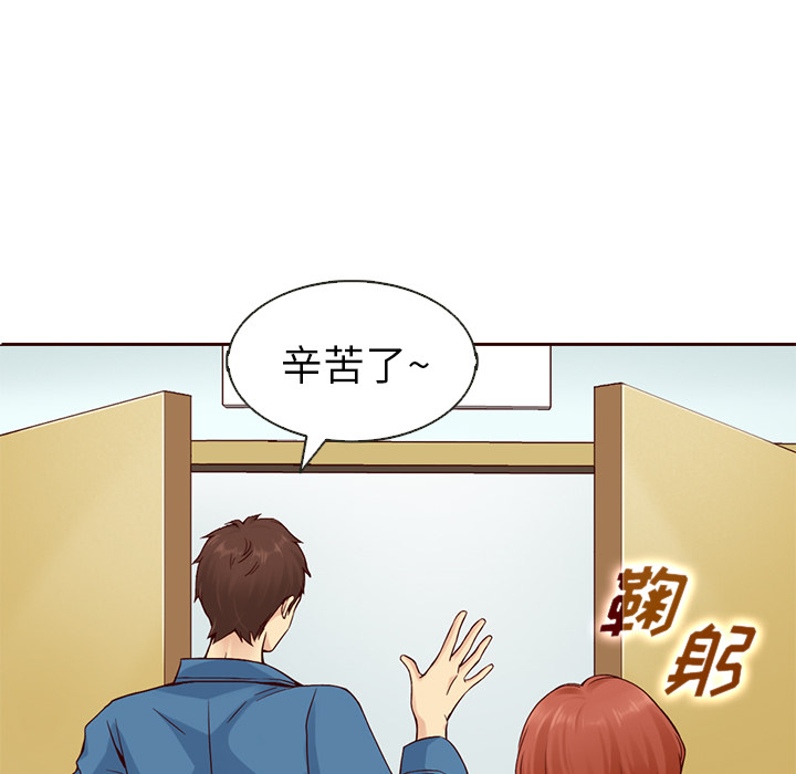第15话_夏奈尔女孩30
