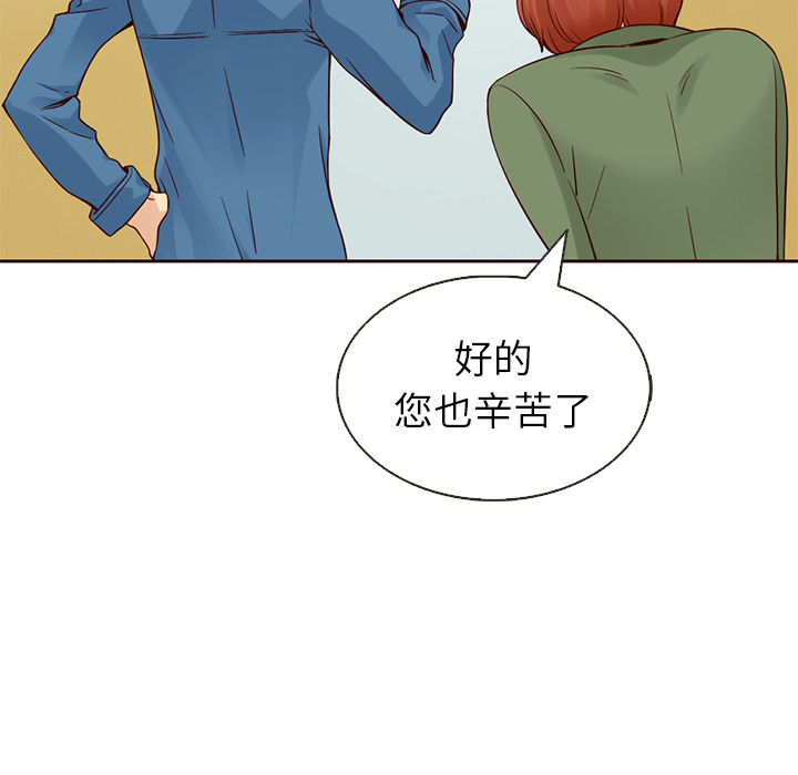 第15话_夏奈尔女孩31
