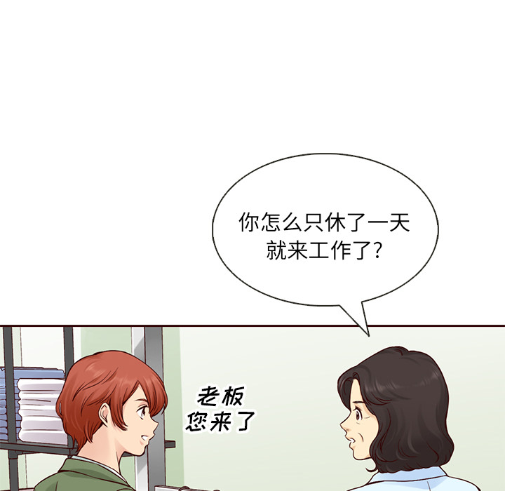 第15话_夏奈尔女孩37
