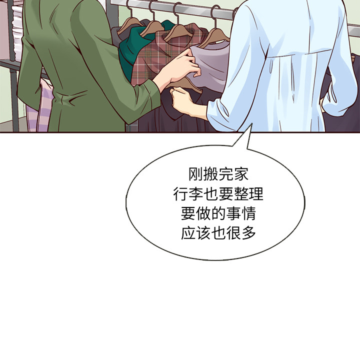 第15话_夏奈尔女孩38