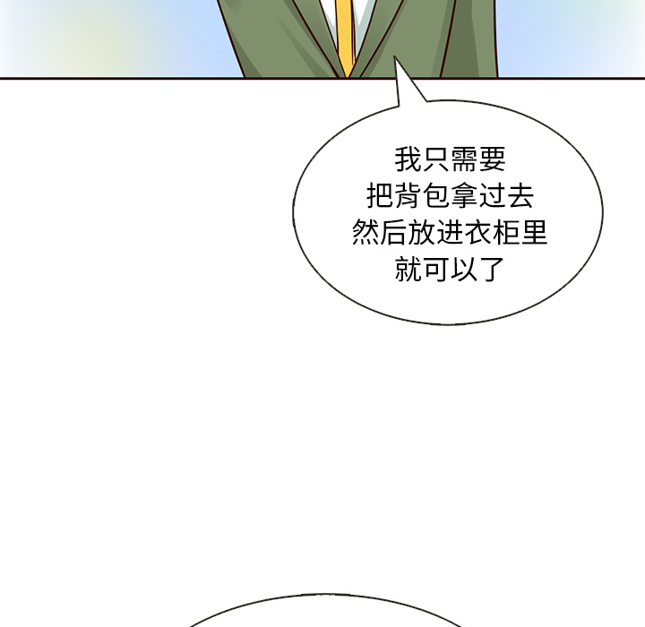 第15话_夏奈尔女孩42