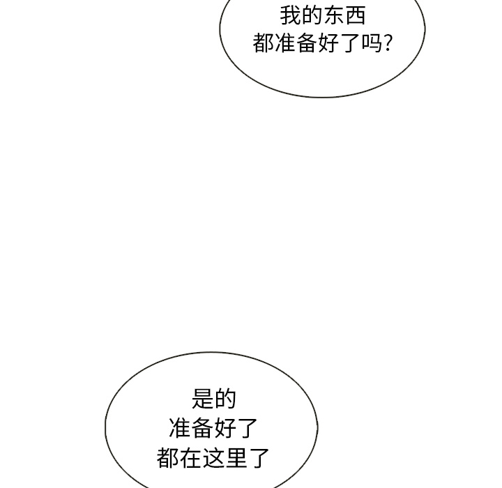 第15话_夏奈尔女孩47