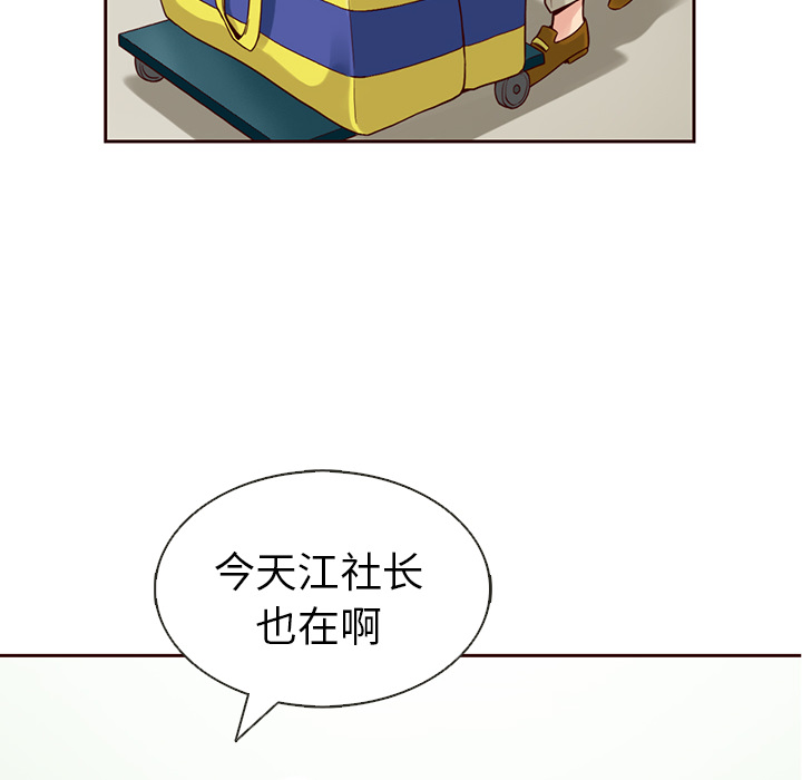 第15话_夏奈尔女孩49
