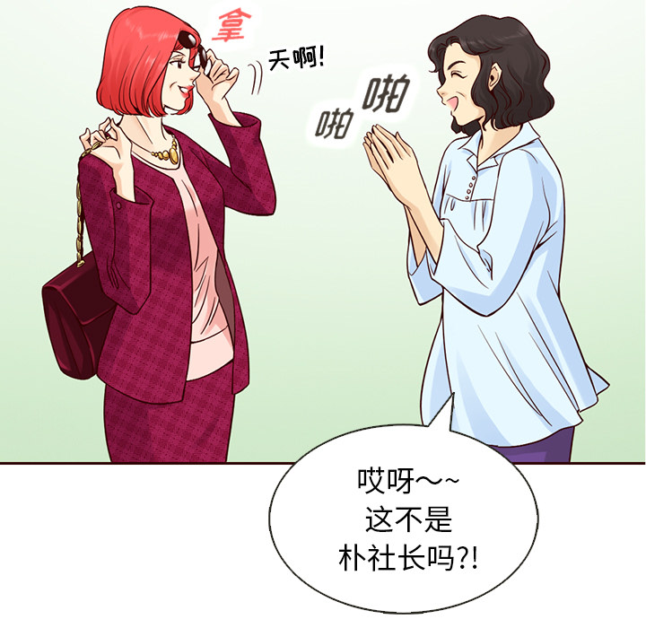 第15话_夏奈尔女孩50