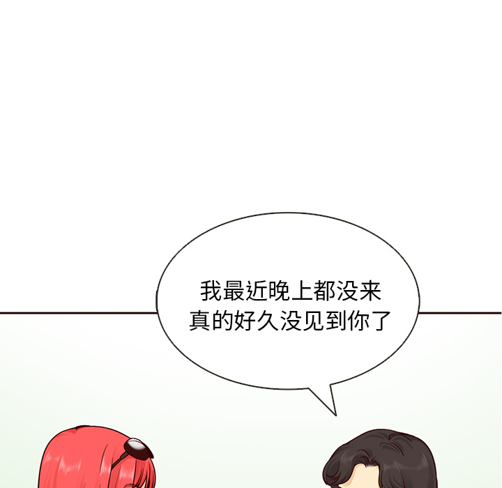 第15话_夏奈尔女孩51