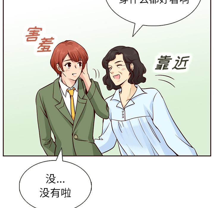 第15话_夏奈尔女孩56