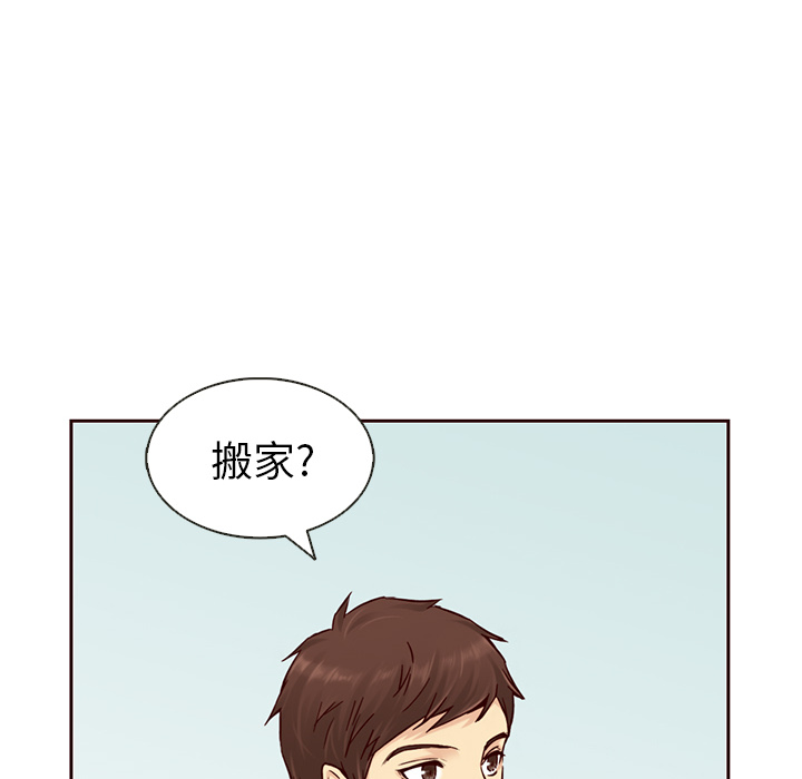 第15话_夏奈尔女孩6