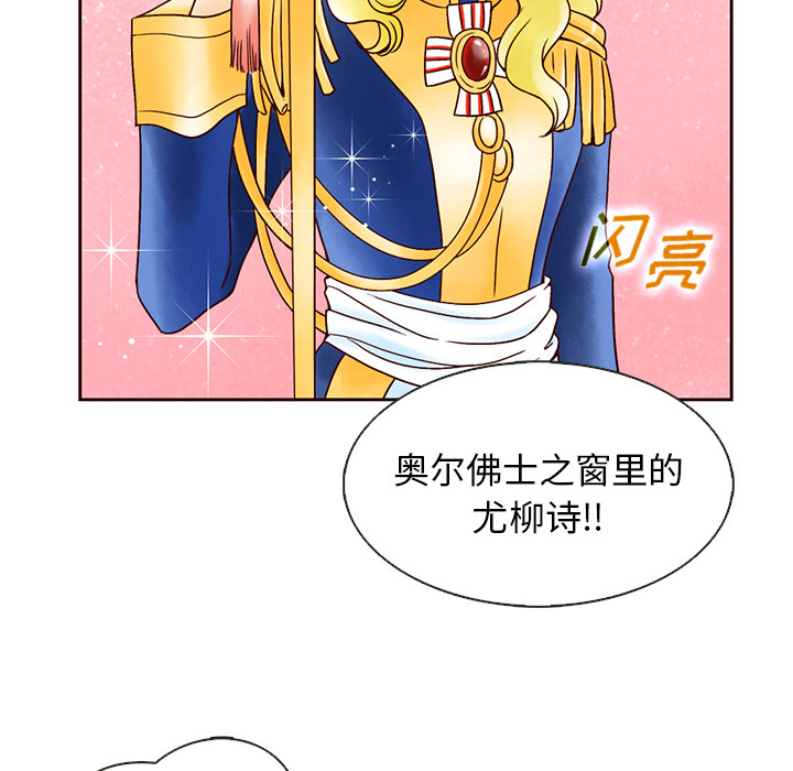 第15话_夏奈尔女孩63