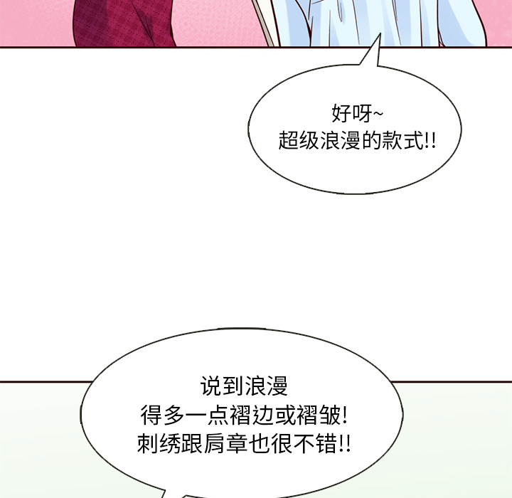 第15话_夏奈尔女孩67
