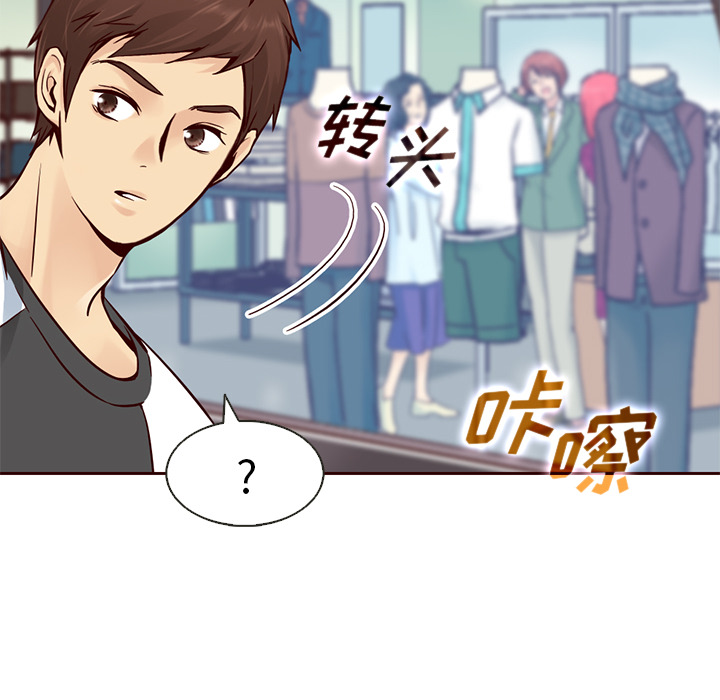 第15话_夏奈尔女孩75