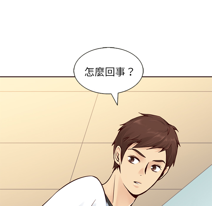 第15话_夏奈尔女孩78