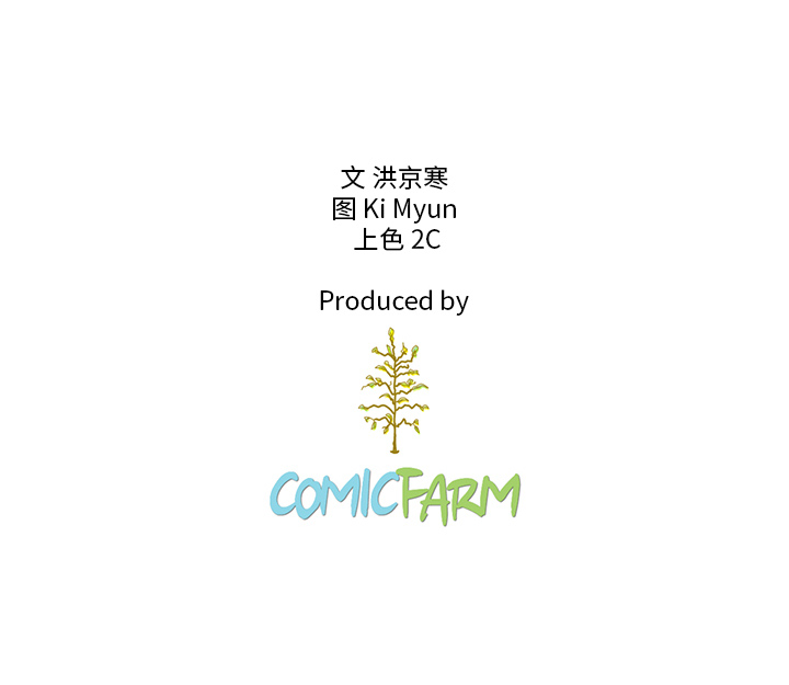 第15话_夏奈尔女孩80
