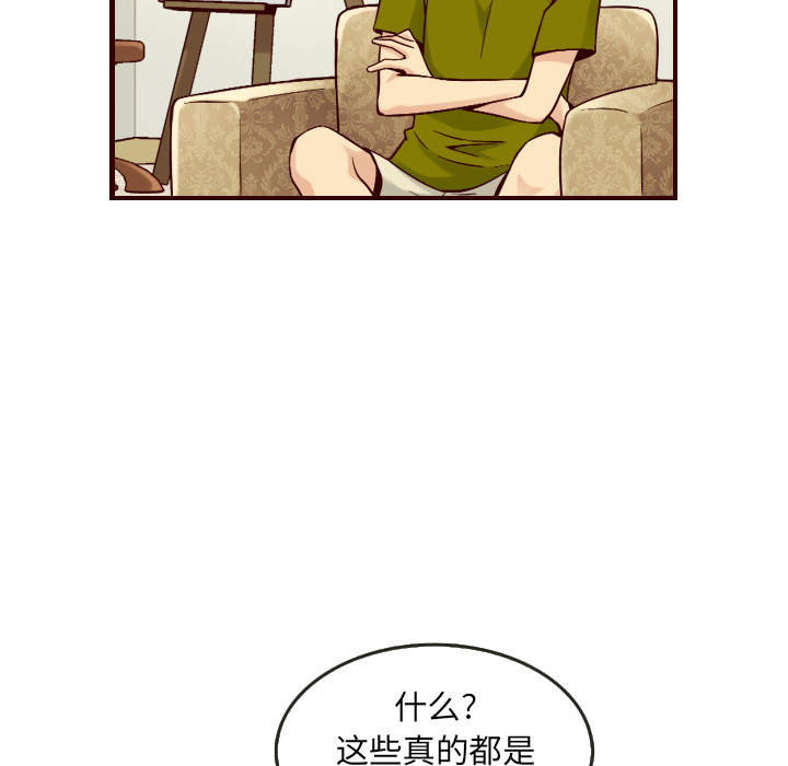 第17话_夏奈尔女孩16