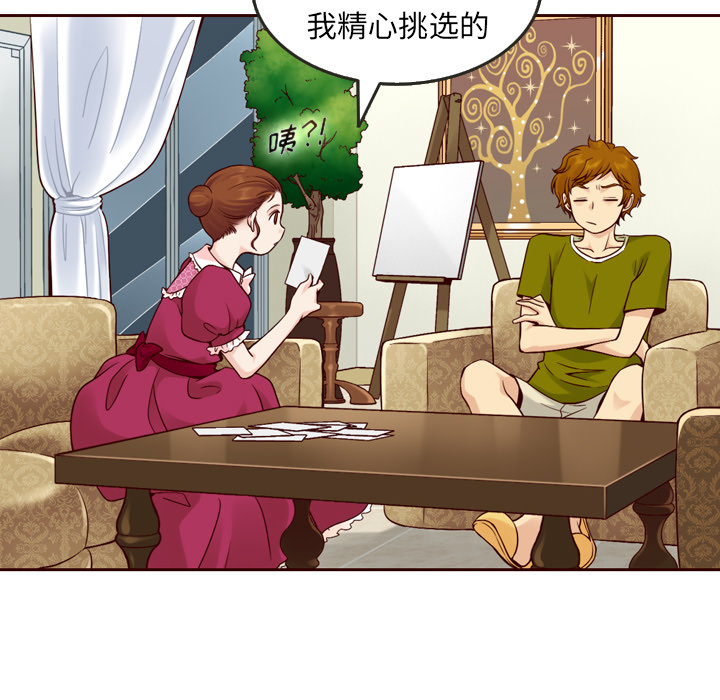 第17话_夏奈尔女孩17