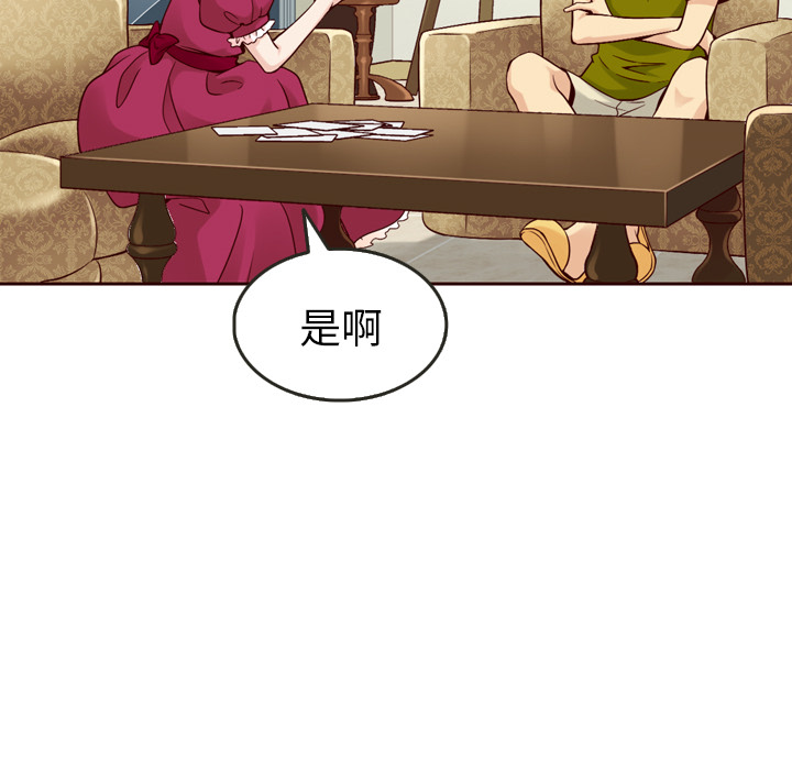 第17话_夏奈尔女孩19