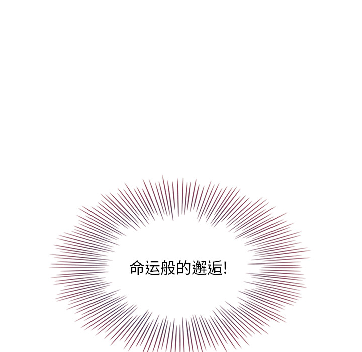 第17话_夏奈尔女孩20