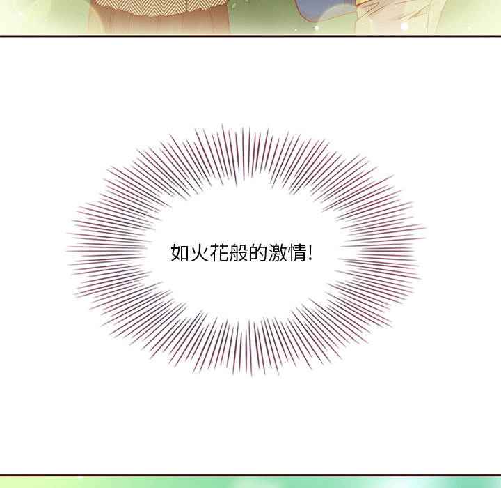 第17话_夏奈尔女孩22