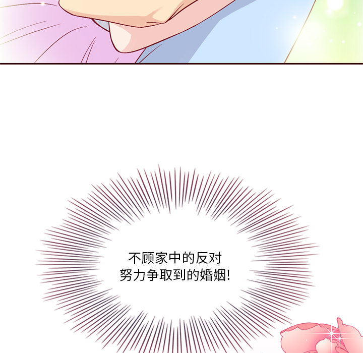 第17话_夏奈尔女孩24