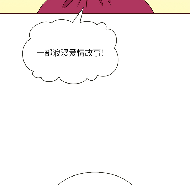 第17话_夏奈尔女孩28