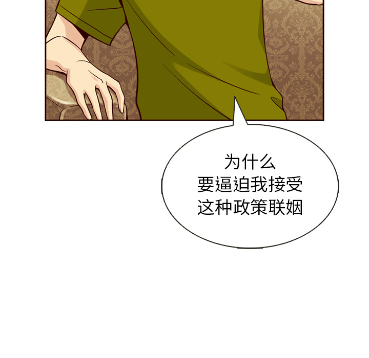 第17话_夏奈尔女孩30