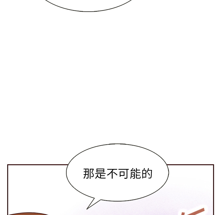第17话_夏奈尔女孩35
