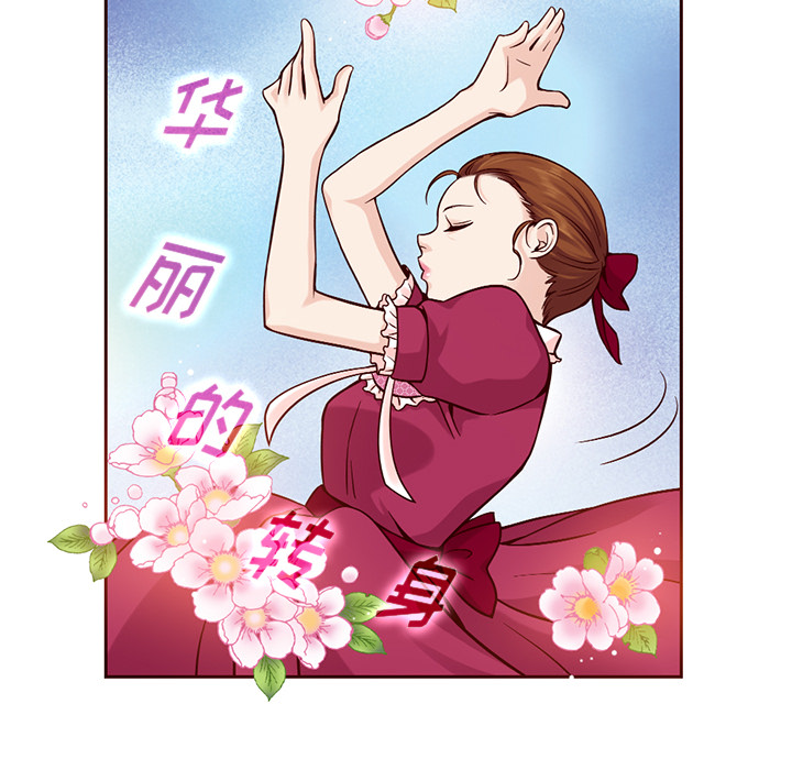 第17话_夏奈尔女孩38