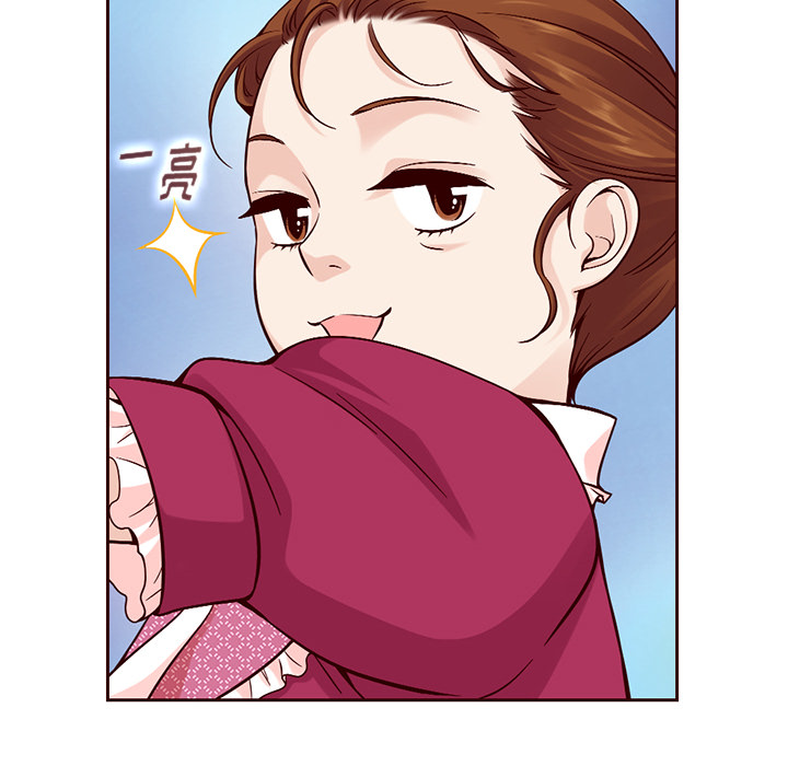 第17话_夏奈尔女孩40