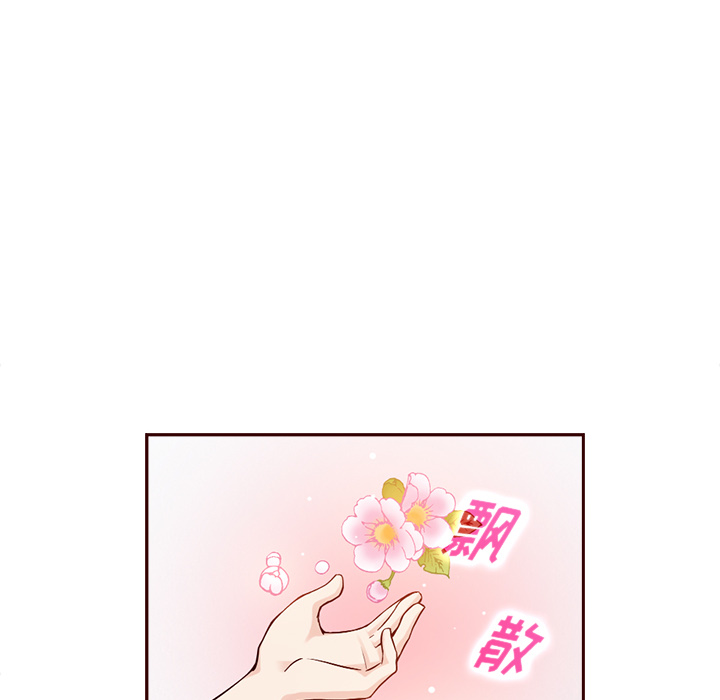 第17话_夏奈尔女孩41