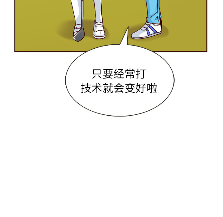 第17话_夏奈尔女孩52