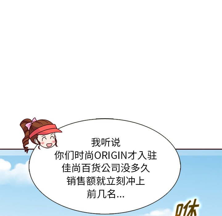 第17话_夏奈尔女孩56