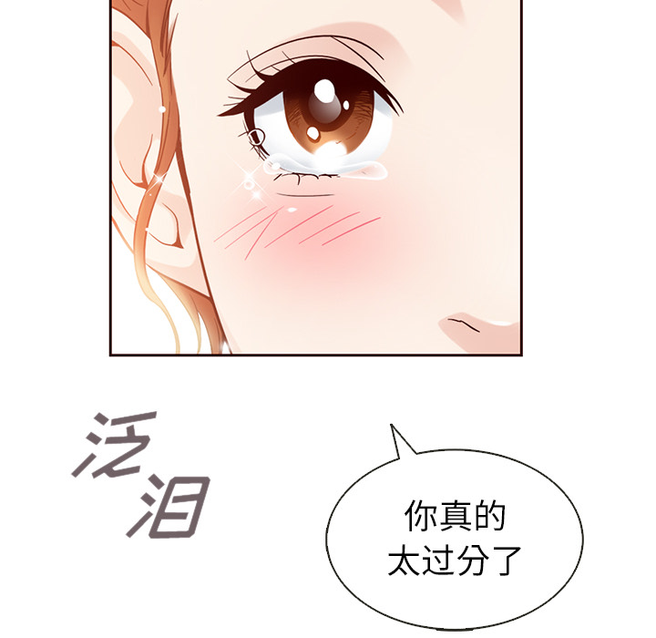 第17话_夏奈尔女孩6