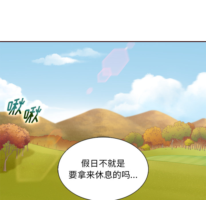 第17话_夏奈尔女孩61