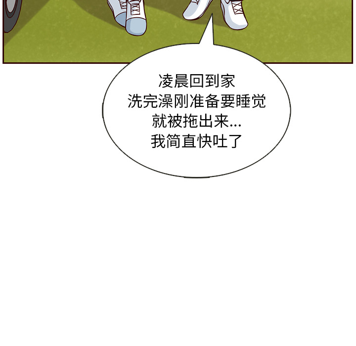 第17话_夏奈尔女孩64