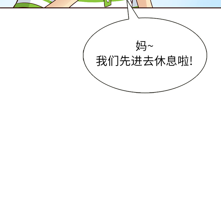 第17话_夏奈尔女孩66