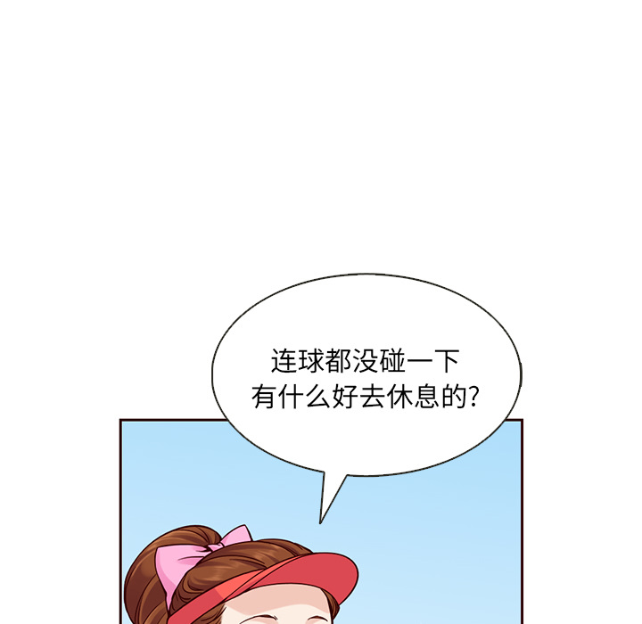 第17话_夏奈尔女孩67