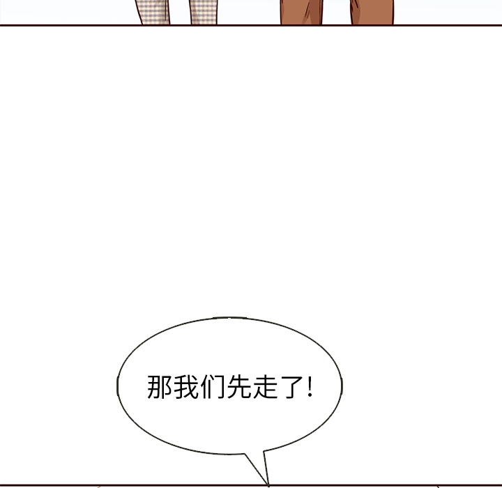 第17话_夏奈尔女孩83