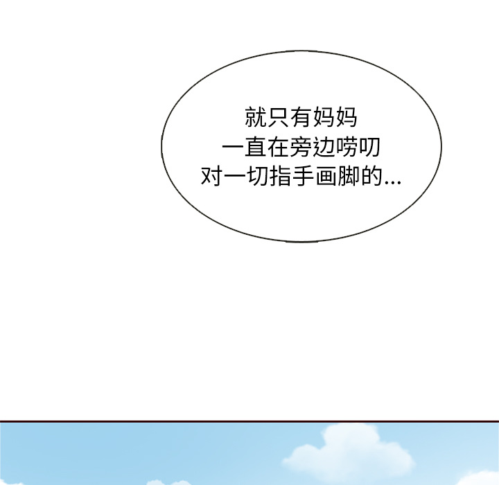 第17话_夏奈尔女孩86