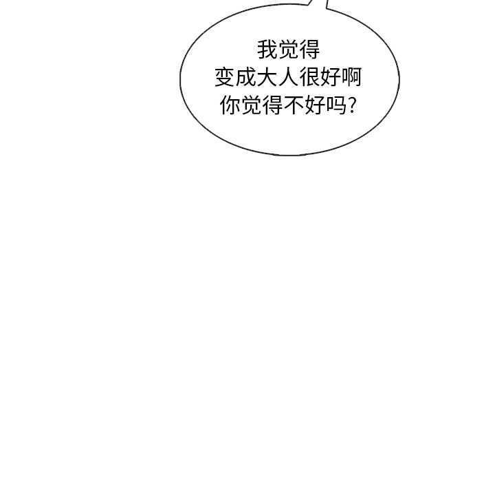 第17话_夏奈尔女孩95